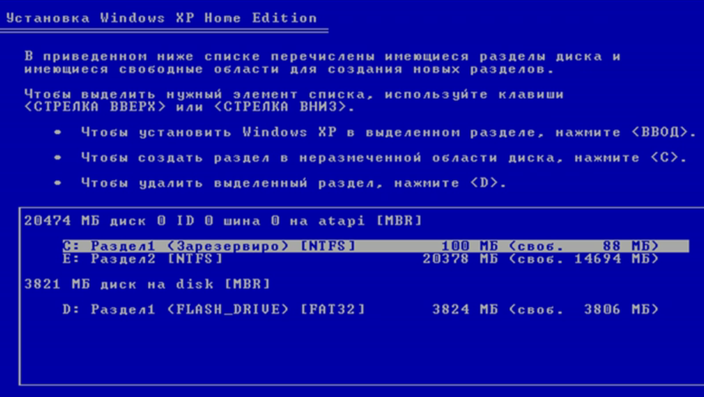 как установить windows xp на windows 7 второй системой как установить windows xp на windows 7 второй системой