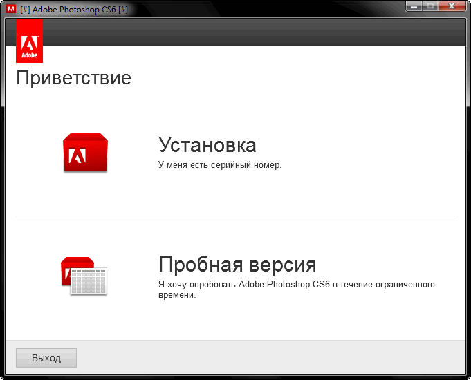 пробная версия программы. 2 пробная версия. 2 пробная версия. 2 пробная версия. пробная версия игры ps4.