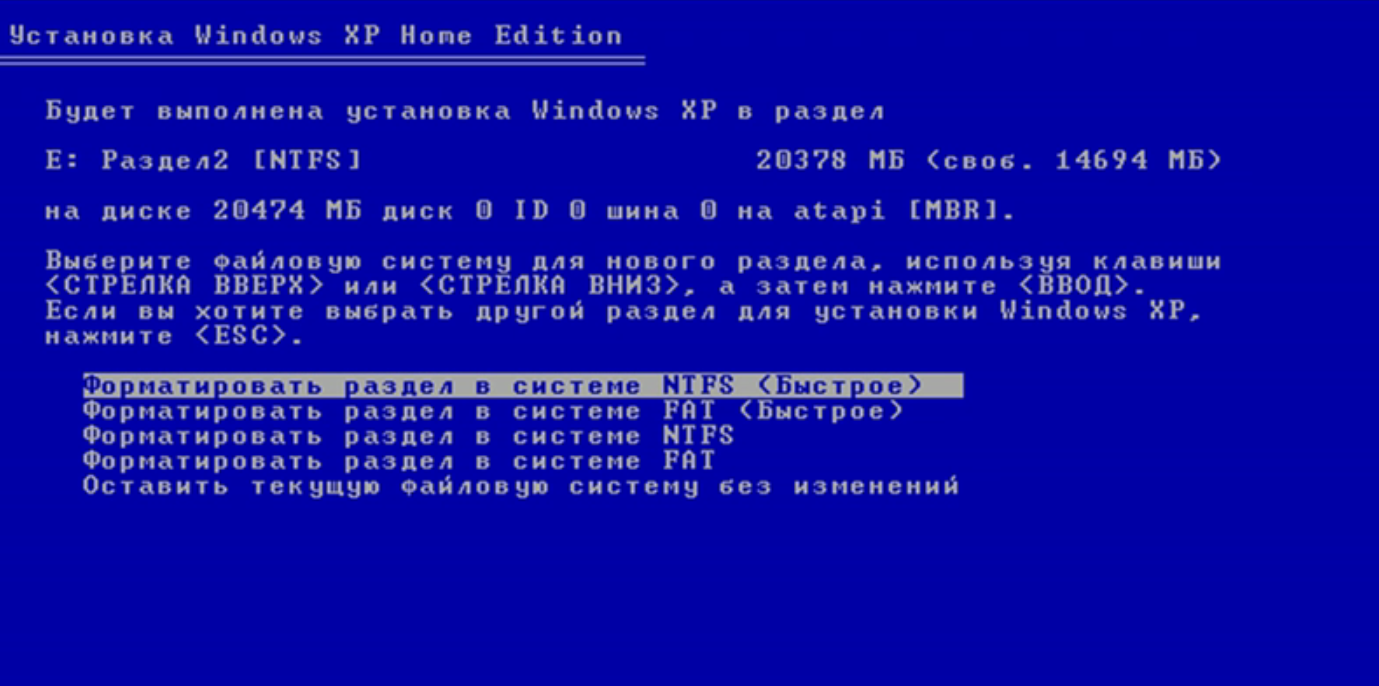 Переустановка windows xp. Как установить две операционные системы на один ПК. Оптимальный алгоритм установки двух ОС на один диск.